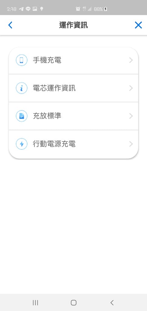 Screenshot_20200219-143810