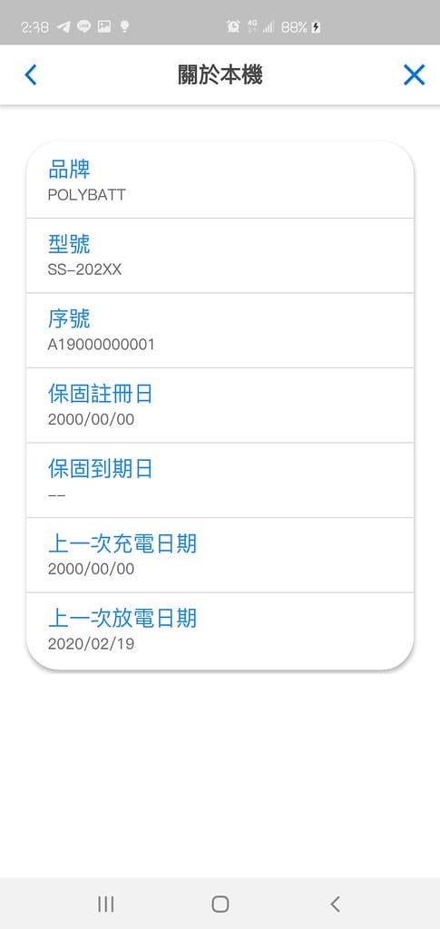 Screenshot_20200219-143803