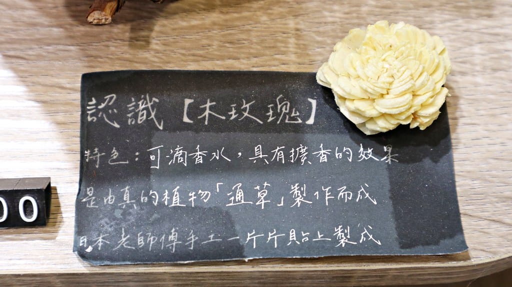 喜歡生活乾燥花店 ll 台北中山區 永生花、乾燥花店分享,來個不一樣的開幕盆栽、節日永生花束,進到店裡會讓人驚奇尖叫、少女心噴發的乾燥花、永生花店 - 第21張圖 IMG_1296 -1