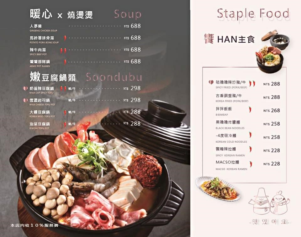 102279715_134590948235326_6161422300290744320_n -1