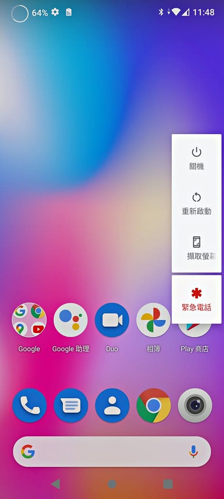 Screenshot_20201201-114848 -1