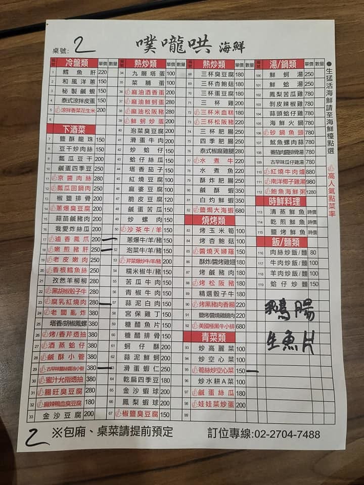 131569211_4076612772353367_5626036961171538395_n