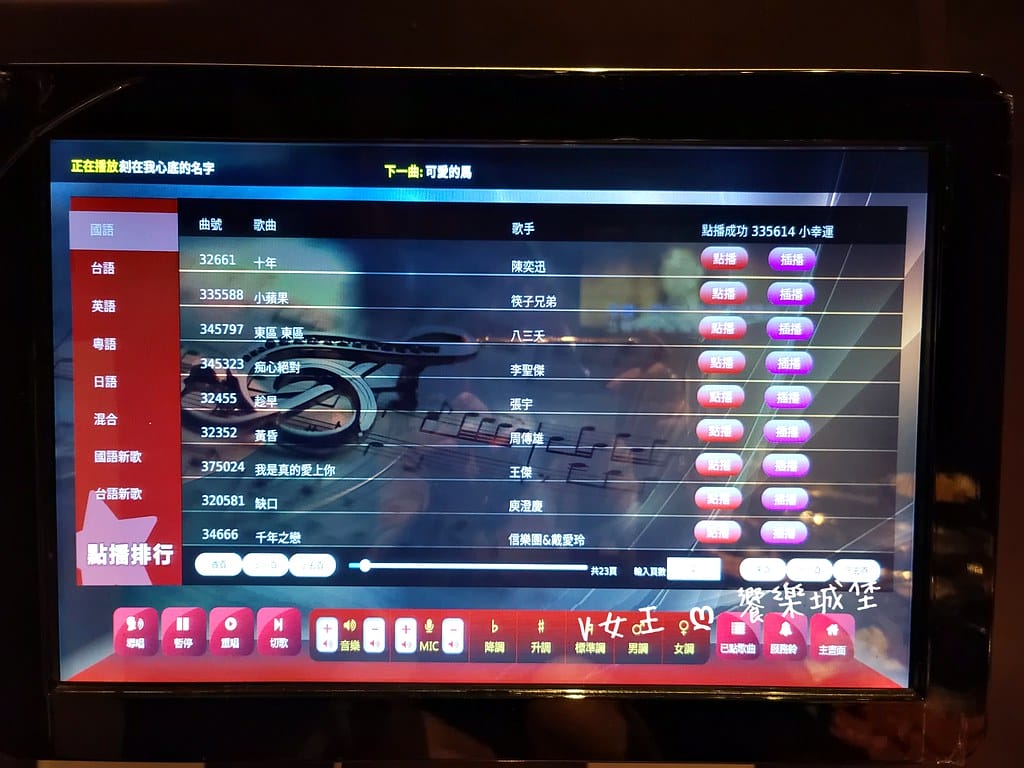 Shock燒肉 土城 星際店 ll 今晚你想來點什麼呢? 想 batch_20210215_160606 -1