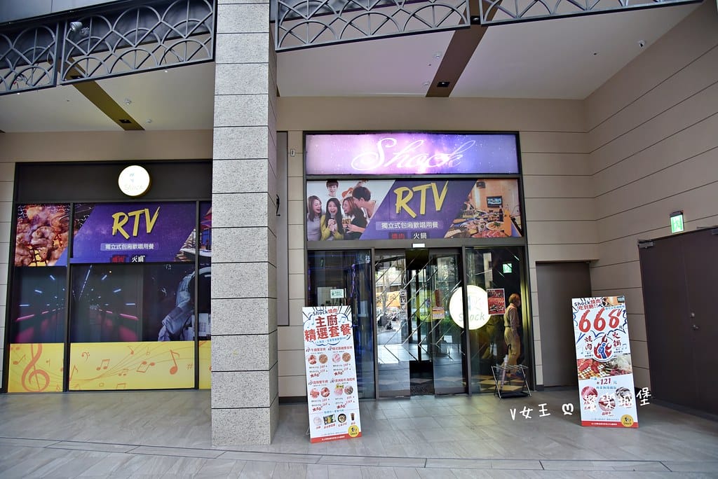 Shock燒肉 土城 星際店 ll 今晚你想來點什麼呢? 想 batch_DSC_6911 -1