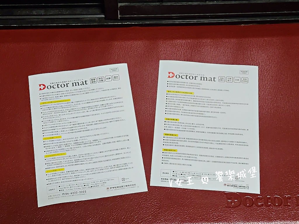 batch_20210712_184649 -1