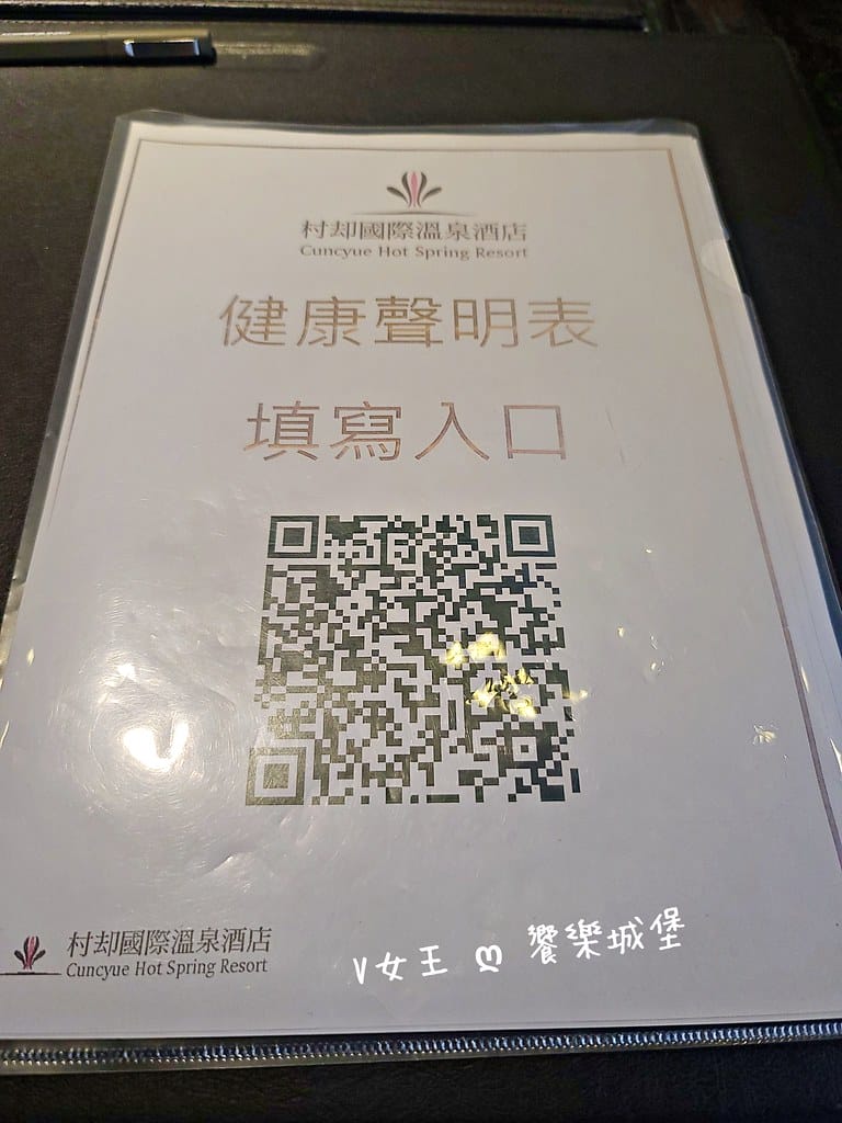 batch_20210502_143255 -1