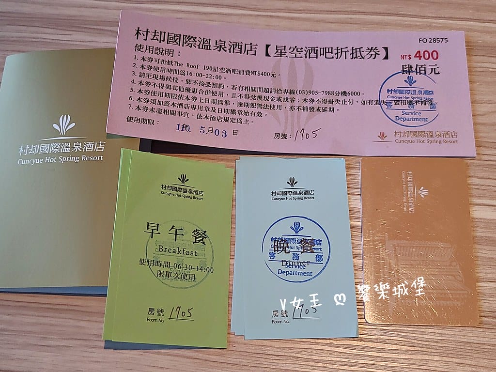 batch_20210502_162303 -1