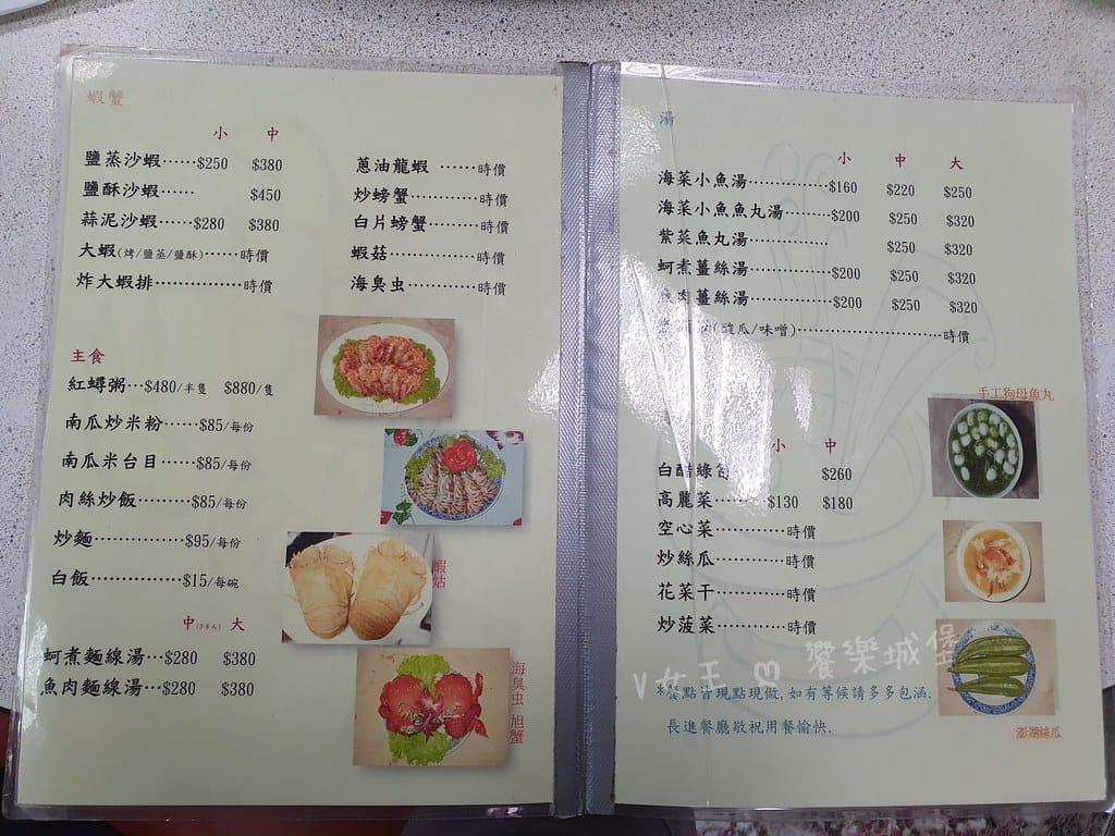 batch_20210429_124220