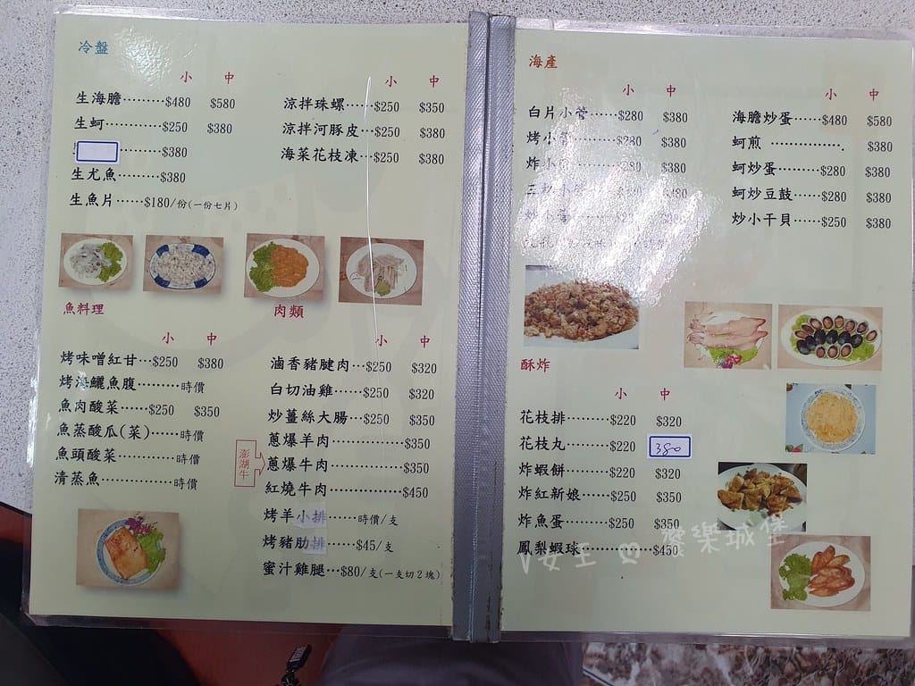 batch_20210429_124215