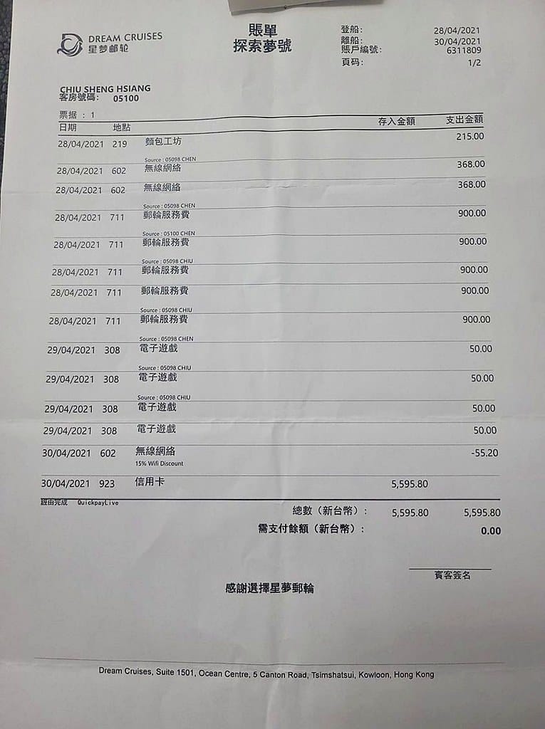 256660951_5058286874185947_4151737365531370988_n