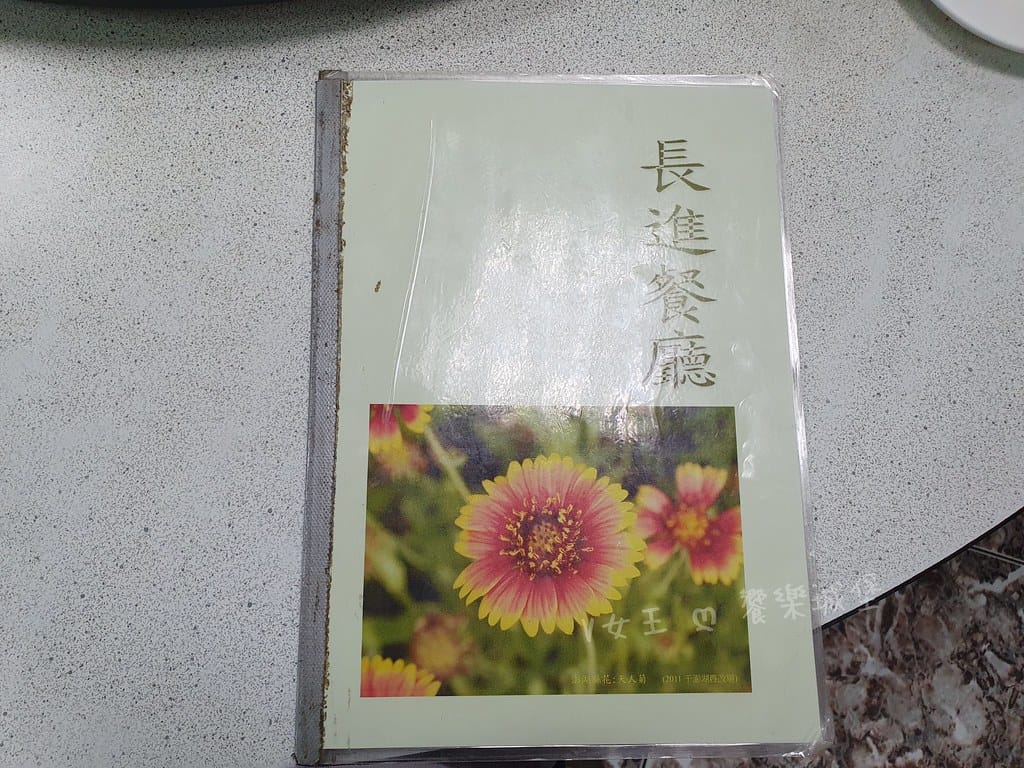 batch_20210429_124206