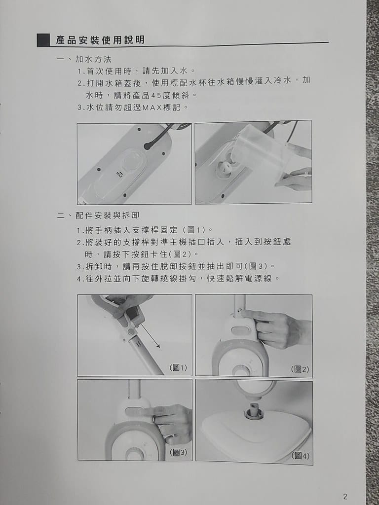 275018645_5460031154011515_258368583501181646_n