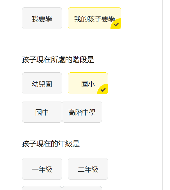 51Talk 兒童線上英語分享 ll 真人一對一互動教學,老 詢問1