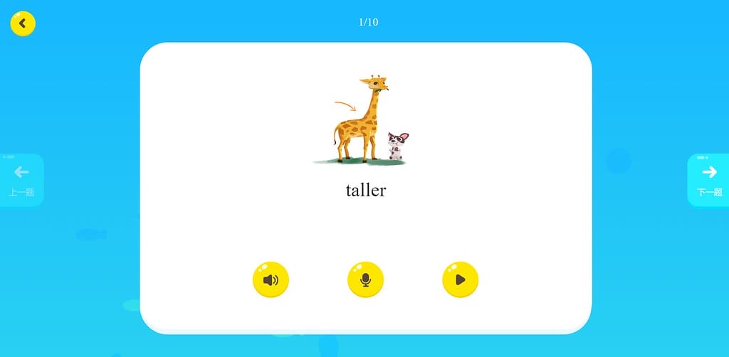 51Talk 兒童線上英語分享 ll 真人一對一互動教學,老 練習題