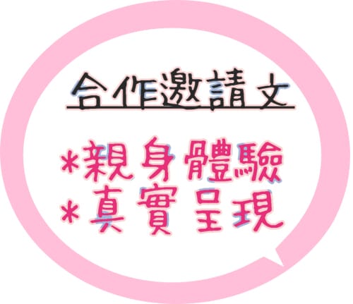 51Talk 兒童線上英語分享 ll 真人一對一互動教學,老 collage13-crop