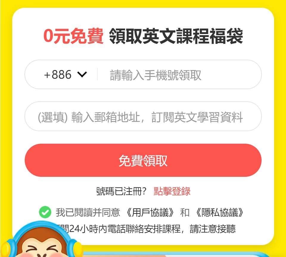 51Talk 兒童線上英語分享 ll 真人一對一互動教學,老 免費體驗