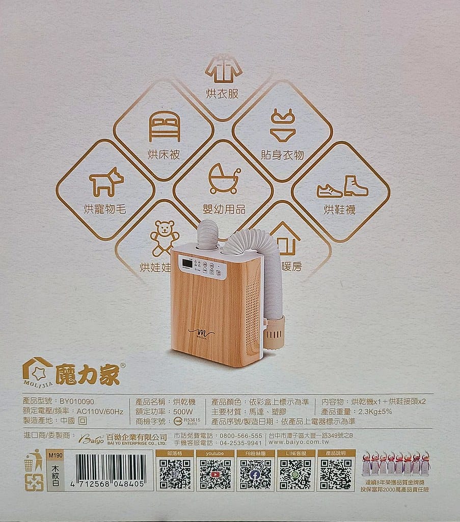 314430957_6179967825351174_6362176615966198813_n -1