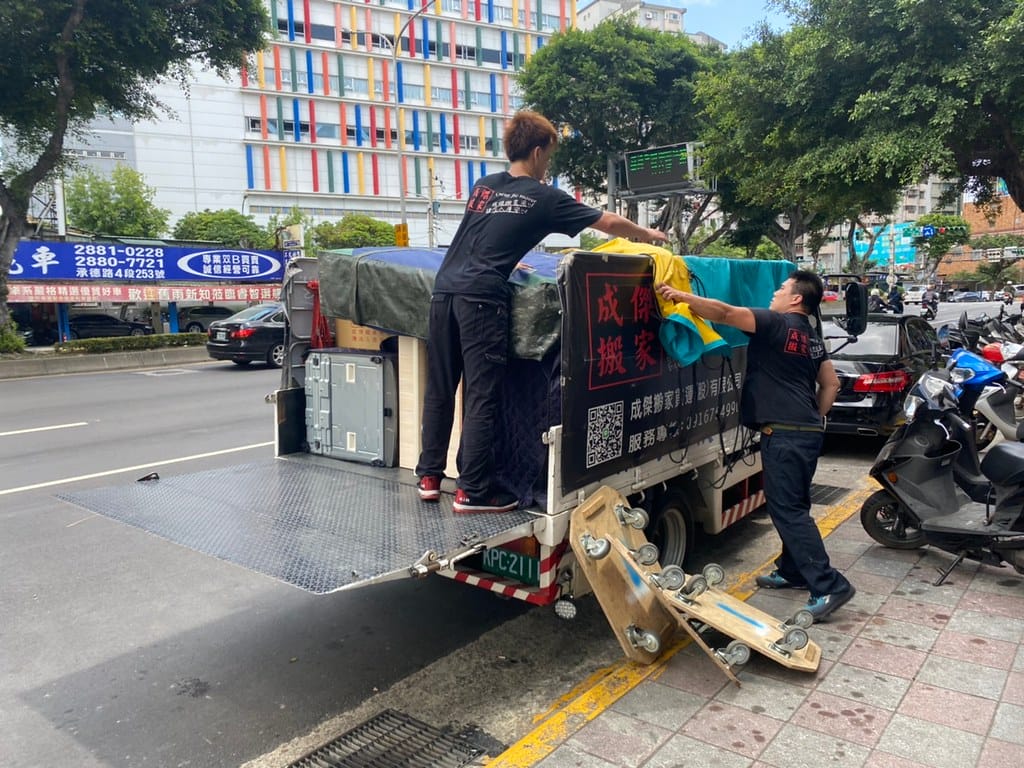 4月24號居家搬遷_210425_0