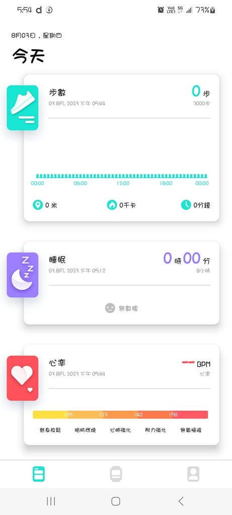 Screenshot_20230803_175429_Da Fit