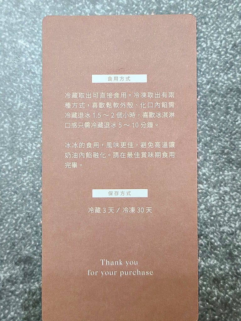 台中達克瓦茲 Huii達克瓦茲專賣店 ll 17世紀法國傳統 20231029_162953-1