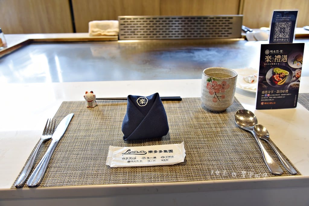 台北一位難求頂級鐵板燒<明水然・樂>插旗林口 ll 網路溫度 batch_DSC_0251-1