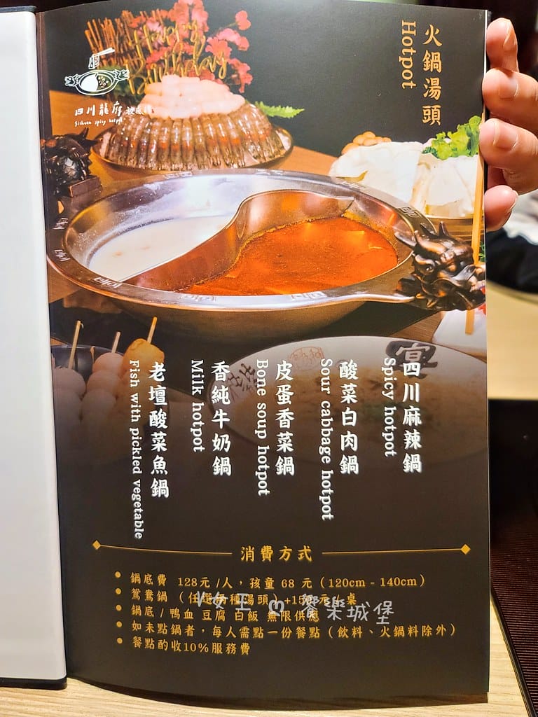 batch_20231224_131730-1