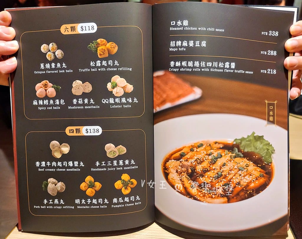 batch_20231224_131816-1