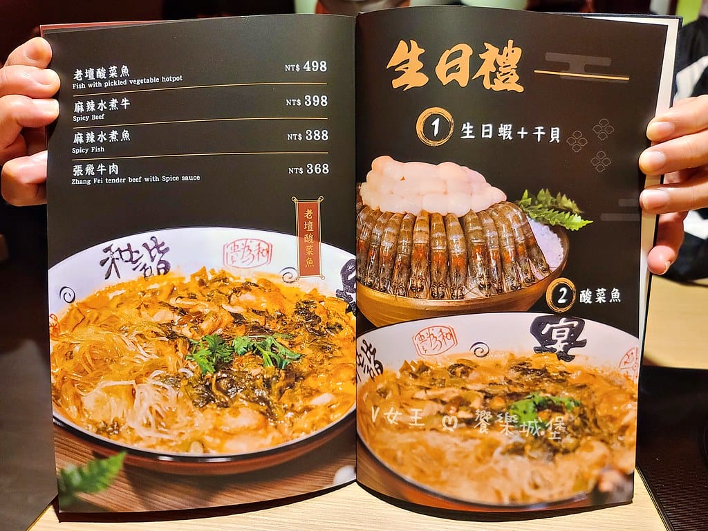 batch_20231224_131846-1