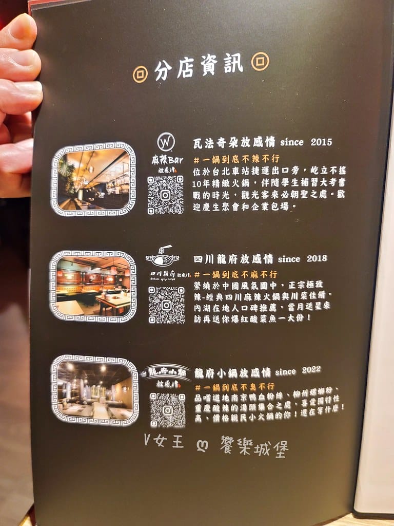 batch_20231224_131854-1