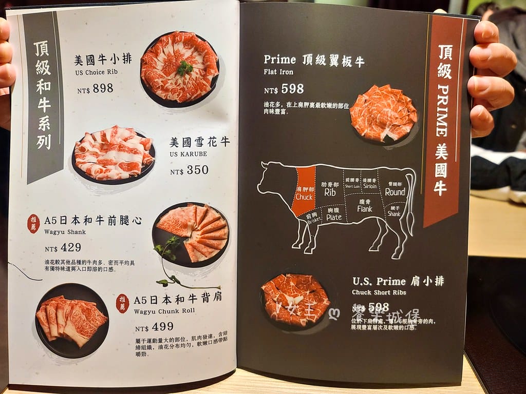 batch_20231224_131740-1