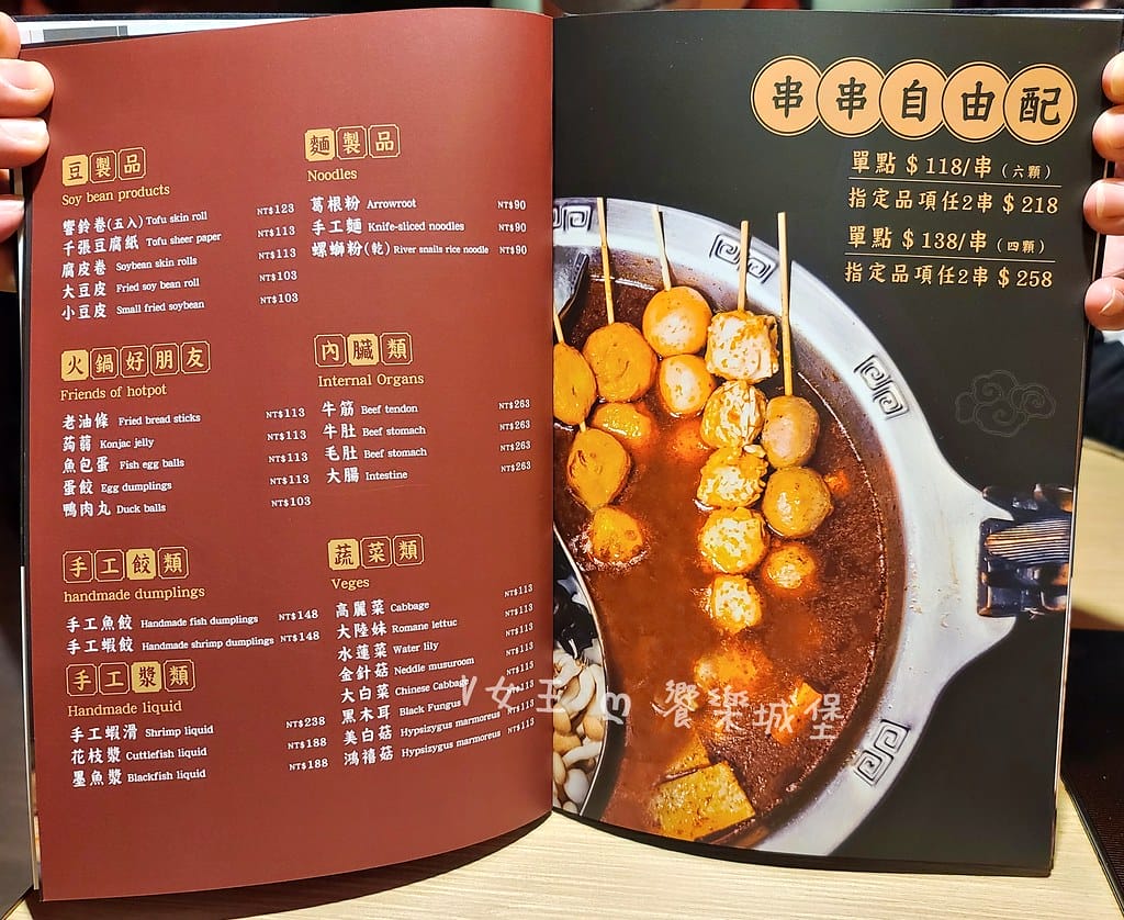 batch_20231224_131804-1