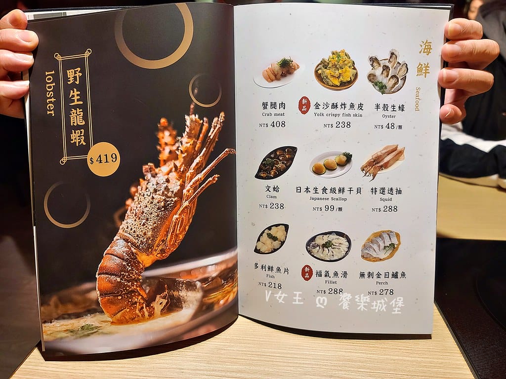 batch_20231224_131756-1