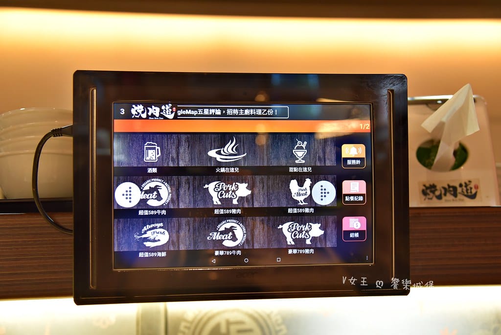 桃園 燒肉道 ll 南崁軌道燒肉吃到飽,誰說只有壽司有軌道, batch_DSC_0862-1