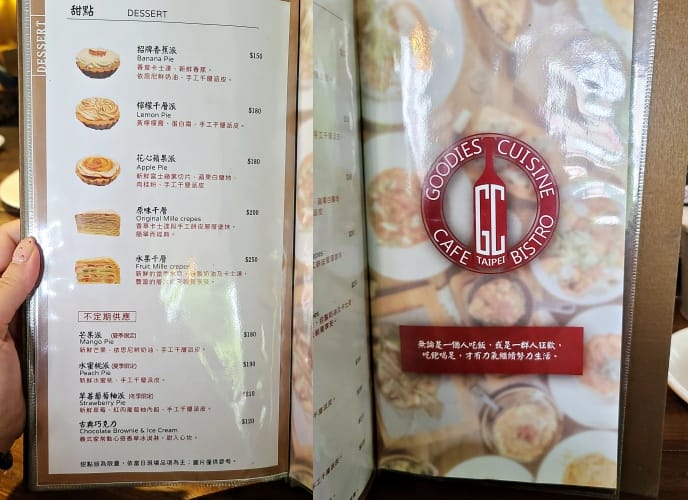 好米亞義法餐酒館 ll 2024台北最熱門餐酒館推薦,朋友聚 10