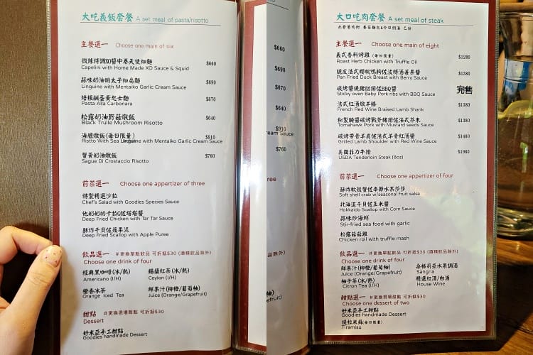 好米亞義法餐酒館 ll 2024台北最熱門餐酒館推薦,朋友聚 4