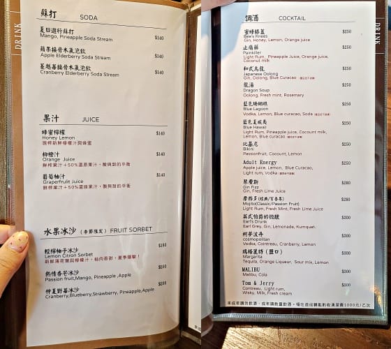 好米亞義法餐酒館 ll 2024台北最熱門餐酒館推薦,朋友聚 7