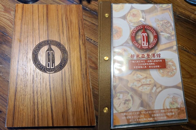 好米亞義法餐酒館 ll 2024台北最熱門餐酒館推薦,朋友聚 1