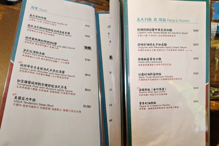 好米亞義法餐酒館 ll 2024台北最熱門餐酒館推薦,朋友聚 3