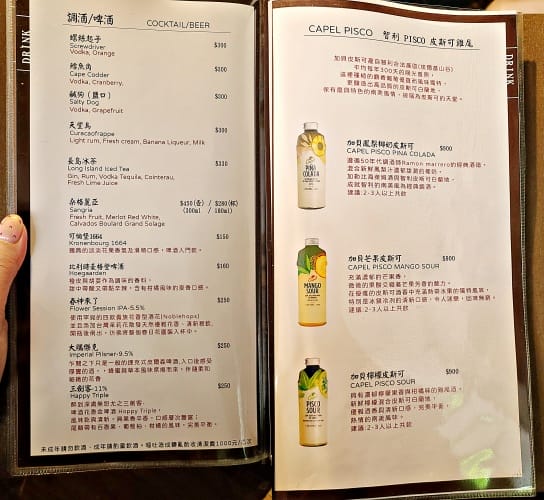 好米亞義法餐酒館 ll 2024台北最熱門餐酒館推薦,朋友聚 8