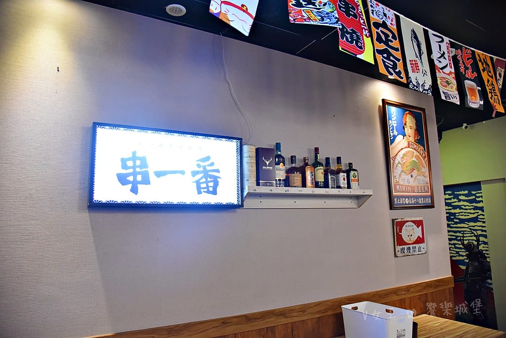 串一番串烤 ll 板橋平價串燒,環境舒適,是你跟三五好友聚會 batch_DSC_1748-1