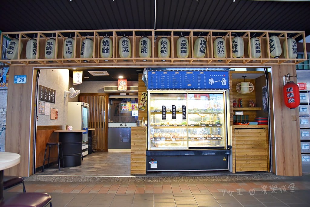 串一番串烤 ll 板橋平價串燒,環境舒適,是你跟三五好友聚會 batch_DSC_1713-1