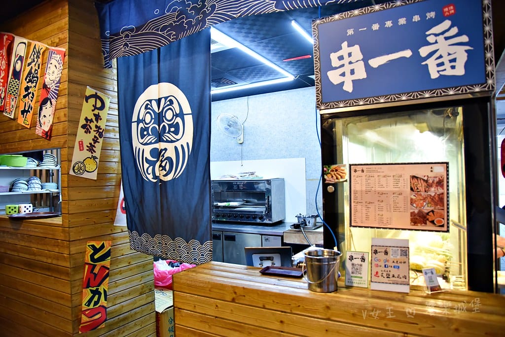 串一番串烤 ll 板橋平價串燒,環境舒適,是你跟三五好友聚會 batch_DSC_1744-1