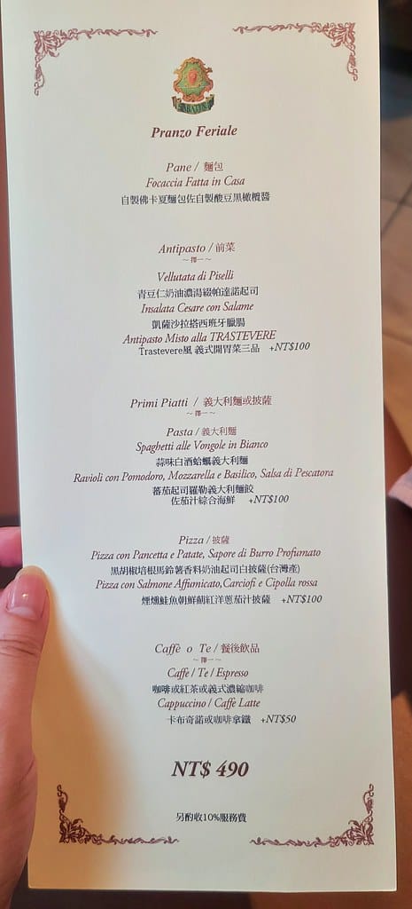 Trastevere托拉斯特義式餐廳 ll 東區義式餐廳店 20240517_114039-1