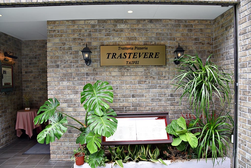 Trastevere托拉斯特義式餐廳 ll 東區義式餐廳店 batch_DSC_1852-1