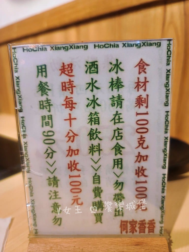 何家香香 麻辣鍋鴛鴦鍋 ll 中和吃到飽麻辣鍋,全時段49 batch_20240607_132136-1