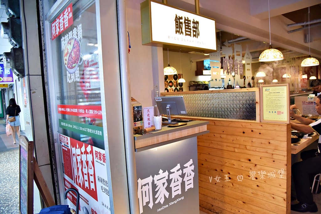 何家香香 麻辣鍋鴛鴦鍋 ll 中和吃到飽麻辣鍋,全時段49 batch_DSC_2049-1