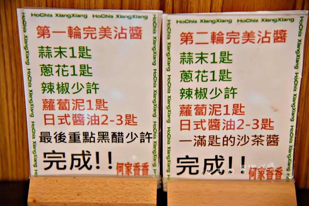 何家香香 麻辣鍋鴛鴦鍋 ll 中和吃到飽麻辣鍋,全時段49 batch_DSC_2031-1