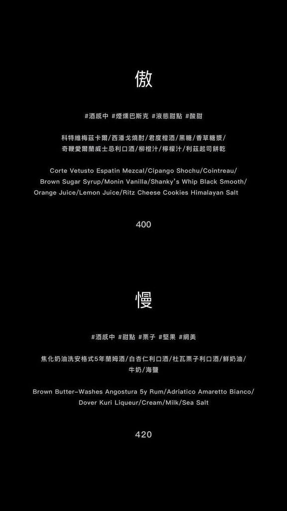 Westland Bistro 西門餐酒館 ll 有酒、有故 19