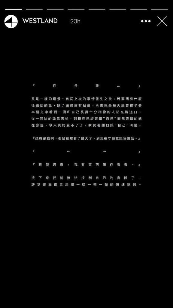 Westland Bistro 西門餐酒館 ll 有酒、有故 5