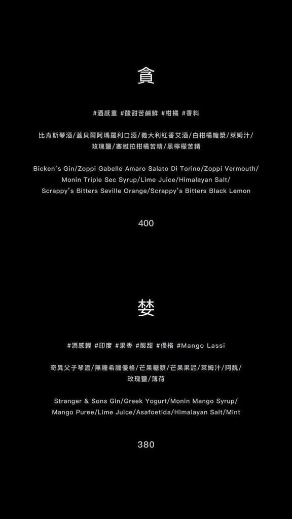 Westland Bistro 西門餐酒館 ll 有酒、有故 11